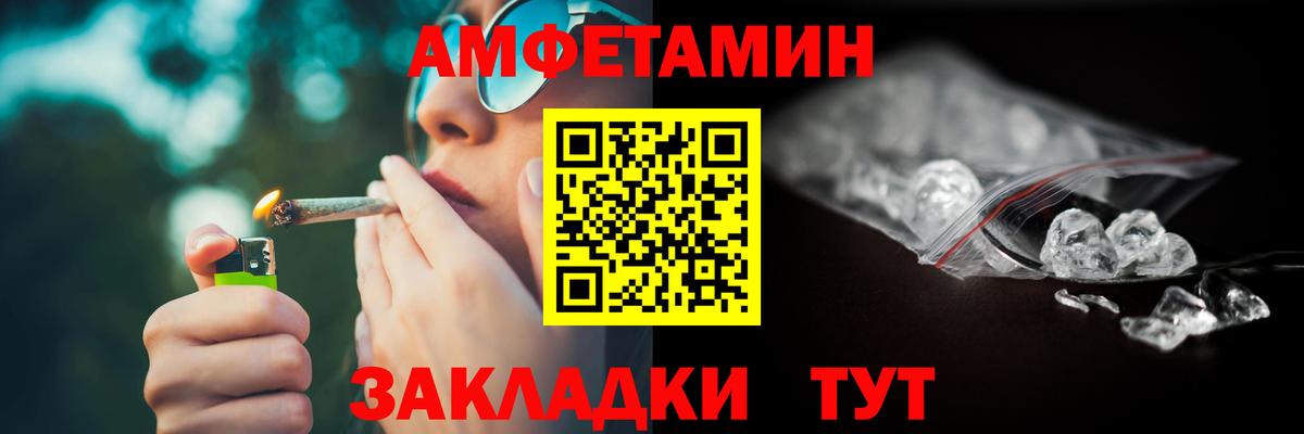 Тихорецк  АМФ  Вход с VPN  АМФ Premium 