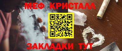 стаф Пенза