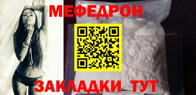 стаф Пенза