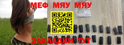 индика Партизанск