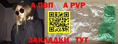стаф Пенза