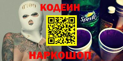 индика Партизанск