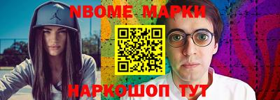 индика Партизанск