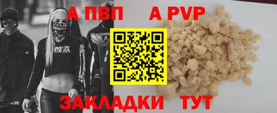 стаф Пенза