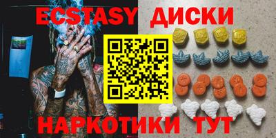 индика Партизанск