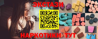 стаф Пенза