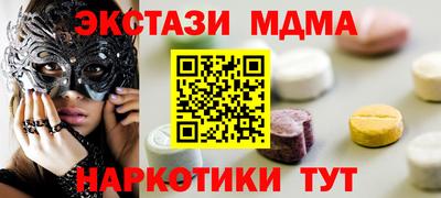 индика Партизанск