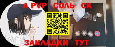 индика Партизанск