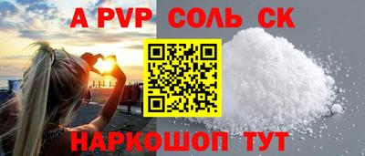 стаф Пенза