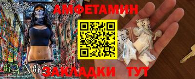 индика Партизанск