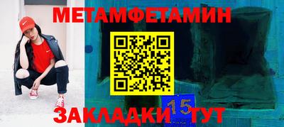 стаф Пенза