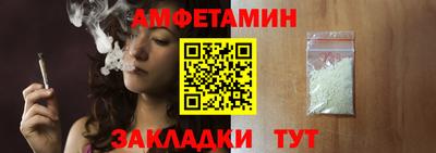 стаф Пенза