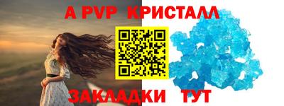 стаф Пенза