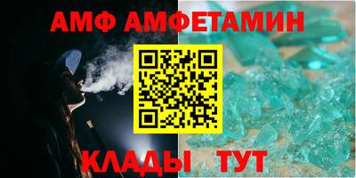 индика Партизанск