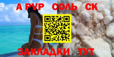 первитин Первоуральск