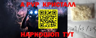 индика Партизанск