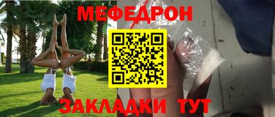 стаф Пенза