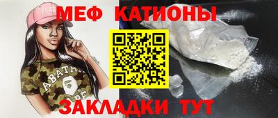стаф Пенза