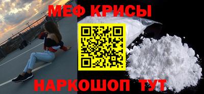 стаф Пенза