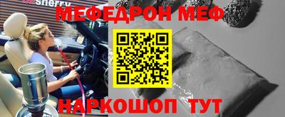 стаф Пенза