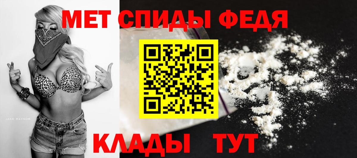 Тихорецк  Первитин Декстрометамфетамин 99.9%  Вход с VPN 