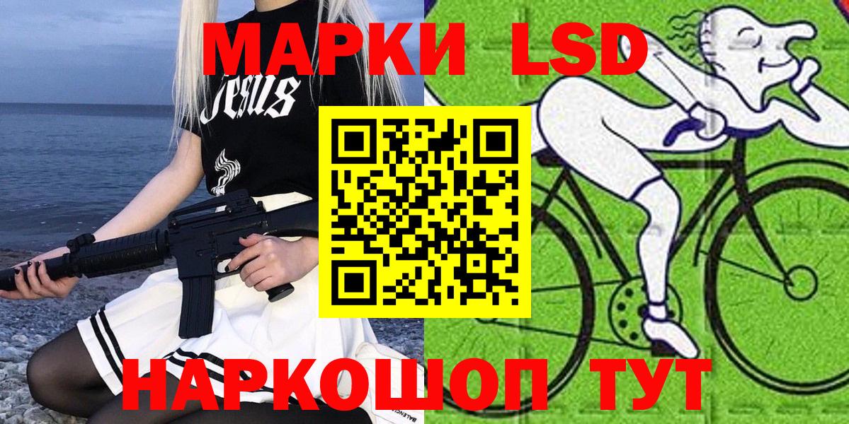 Марки NBOMe 1500мкг Тихорецк