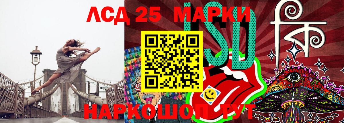 Марки NBOMe 1,5мг  Вход с VPN  Марки NBOMe 1,5мг  Марки N-bome  Тихорецк 