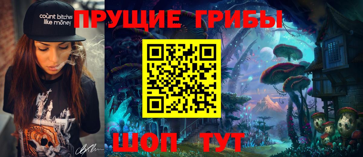 Тихорецк  Героин  ЭКСТАЗИ  Вход с VPN  Марихуана  Меф МЯУ МЯУ кристаллы  Cocaine  Метадон 
