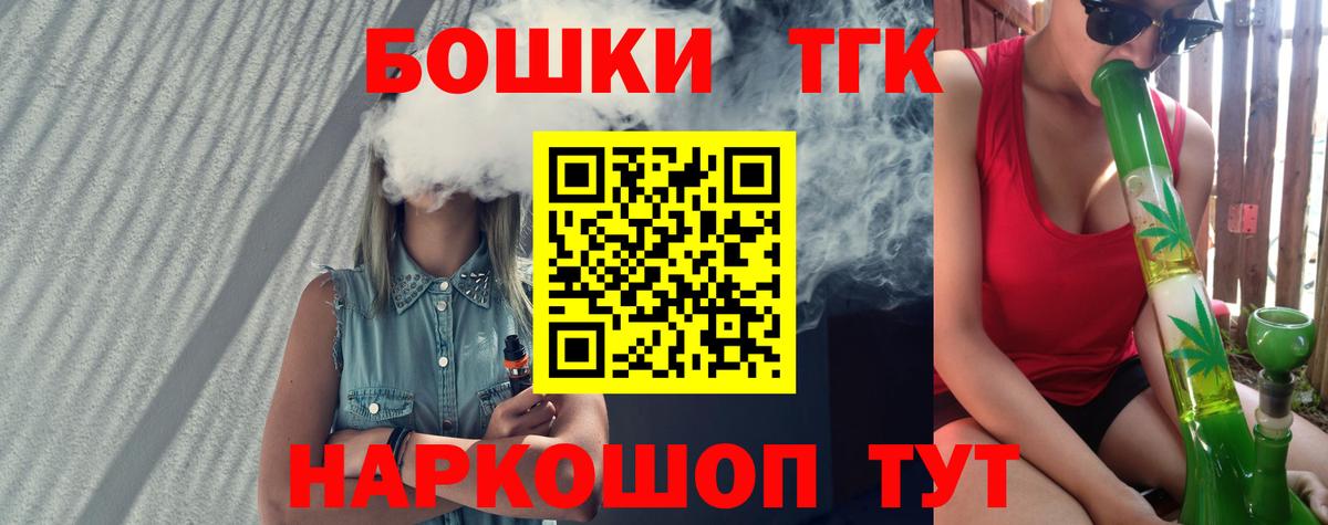 Бошки марихуана Amnesia  Бошки Шишки THC 21%  Тихорецк  Вход с VPN  Марихуана Amnesia 